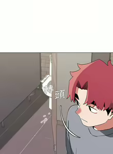 Page 250 of 大學生活就從社團開始 1-97 - preview thumbnail