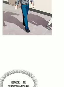 Page 255 of 大學生活就從社團開始 1-97 - preview thumbnail