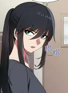 Page 258 of 大學生活就從社團開始 1-97 - preview thumbnail