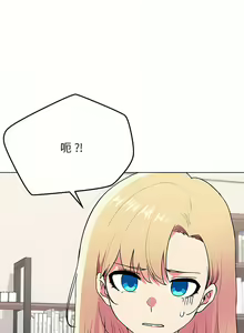 Page 268 of 大學生活就從社團開始 1-97 - preview thumbnail