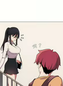 Page 273 of 大學生活就從社團開始 1-97 - preview thumbnail