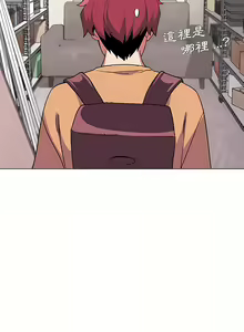 Page 274 of 大學生活就從社團開始 1-97 - preview thumbnail