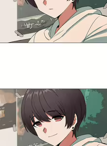 Page 28 of 大學生活就從社團開始 1-97 - preview thumbnail