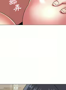 Page 287 of 大學生活就從社團開始 1-97 - preview thumbnail