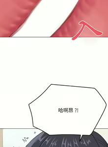 Page 295 of 大學生活就從社團開始 1-97 - preview thumbnail