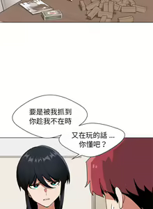 Page 30 of 大學生活就從社團開始 1-97 - preview thumbnail