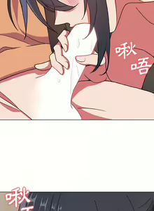Page 313 of 大學生活就從社團開始 1-97 - preview thumbnail