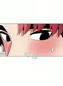 Page 314 of 大學生活就從社團開始 1-97 - preview thumbnail