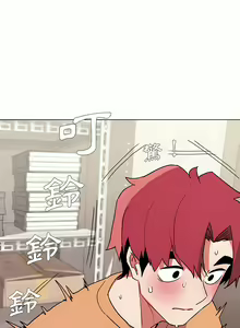 Page 323 of 大學生活就從社團開始 1-97 - preview thumbnail