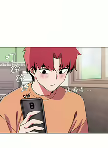 Page 324 of 大學生活就從社團開始 1-97 - preview thumbnail