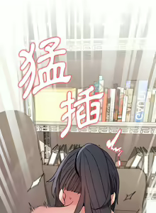 Page 330 of 大學生活就從社團開始 1-97 - preview thumbnail