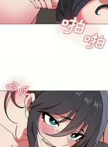 Page 335 of 大學生活就從社團開始 1-97 - preview thumbnail