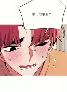 Page 339 of 大學生活就從社團開始 1-97 - preview thumbnail
