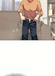 Page 346 of 大學生活就從社團開始 1-97 - preview thumbnail