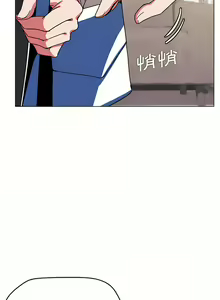 Page 349 of 大學生活就從社團開始 1-97 - preview thumbnail