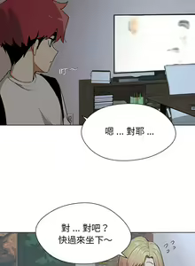 Page 37 of 大學生活就從社團開始 1-97 - preview thumbnail