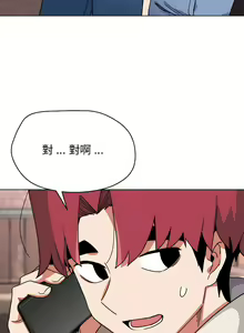 Page 402 of 大學生活就從社團開始 1-97 - preview thumbnail