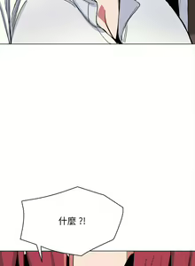 Page 405 of 大學生活就從社團開始 1-97 - preview thumbnail
