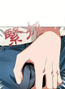 Page 406 of 大學生活就從社團開始 1-97 - preview thumbnail