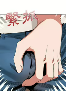 Page 407 of 大學生活就從社團開始 1-97 - preview thumbnail