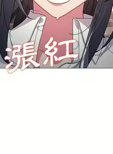 Page 417 of 大學生活就從社團開始 1-97 - preview thumbnail