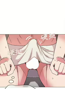 Page 424 of 大學生活就從社團開始 1-97 - preview thumbnail