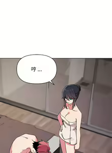 Page 430 of 大學生活就從社團開始 1-97 - preview thumbnail