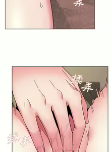 Page 440 of 大學生活就從社團開始 1-97 - preview thumbnail