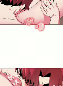 Page 449 of 大學生活就從社團開始 1-97 - preview thumbnail