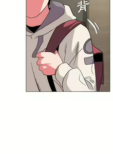 Page 494 of 大學生活就從社團開始 1-97 - preview thumbnail