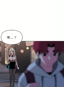Page 498 of 大學生活就從社團開始 1-97 - preview thumbnail