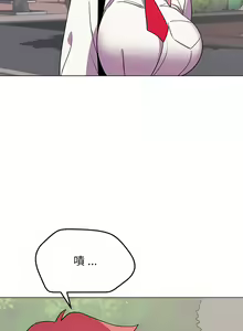 Page 505 of 大學生活就從社團開始 1-97 - preview thumbnail