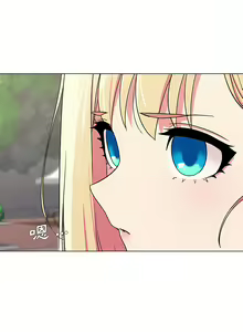 Page 506 of 大學生活就從社團開始 1-97 - preview thumbnail