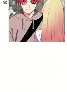 Page 508 of 大學生活就從社團開始 1-97 - preview thumbnail