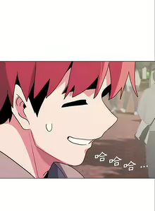 Page 509 of 大學生活就從社團開始 1-97 - preview thumbnail