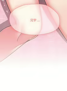 Page 517 of 大學生活就從社團開始 1-97 - preview thumbnail