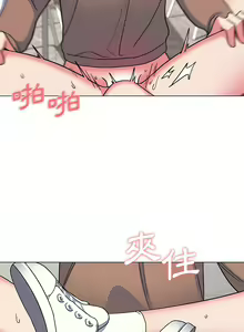 Page 541 of 大學生活就從社團開始 1-97 - preview thumbnail