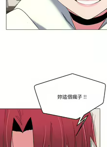 Page 562 of 大學生活就從社團開始 1-97 - preview thumbnail