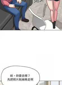 Page 564 of 大學生活就從社團開始 1-97 - preview thumbnail