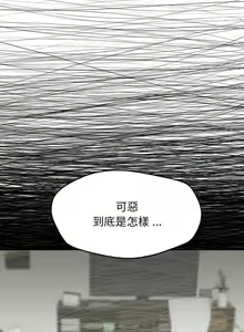 Page 567 of 大學生活就從社團開始 1-97 - preview thumbnail