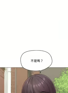 Page 583 of 大學生活就從社團開始 1-97 - preview thumbnail
