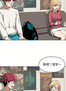 Page 59 of 大學生活就從社團開始 1-97 - preview thumbnail