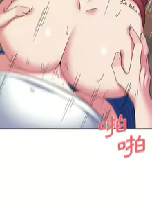 Page 596 of 大學生活就從社團開始 1-97 - preview thumbnail