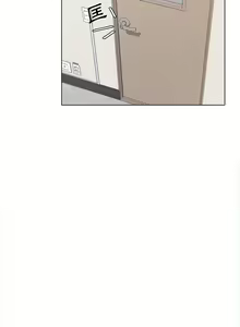 Page 61 of 大學生活就從社團開始 1-97 - preview thumbnail