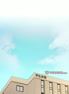 Page 628 of 大學生活就從社團開始 1-97 - preview thumbnail