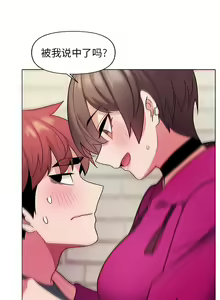 Page 649 of 大學生活就從社團開始 1-97 - preview thumbnail