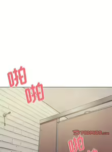 Page 650 of 大學生活就從社團開始 1-97 - preview thumbnail