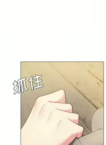 Page 660 of 大學生活就從社團開始 1-97 - preview thumbnail