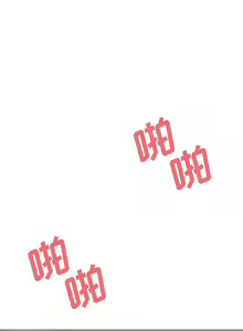 Page 661 of 大學生活就從社團開始 1-97 - preview thumbnail