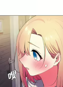 Page 663 of 大學生活就從社團開始 1-97 - preview thumbnail